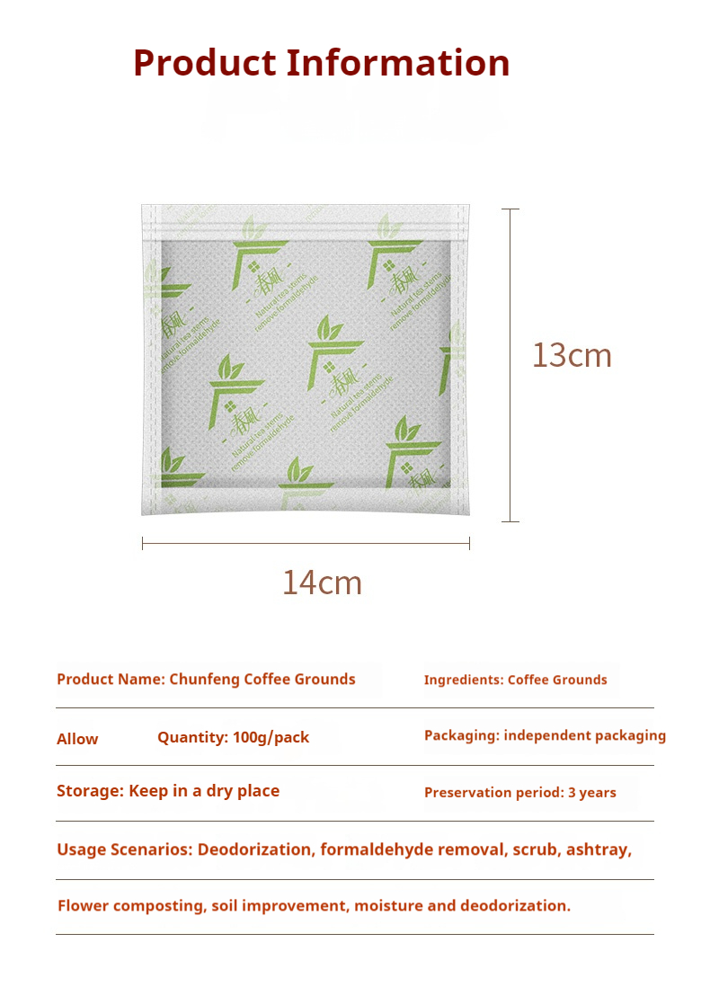 5pcs Eco-Friendly Coffee Groun – обзор и цена Activated Carbon Bag