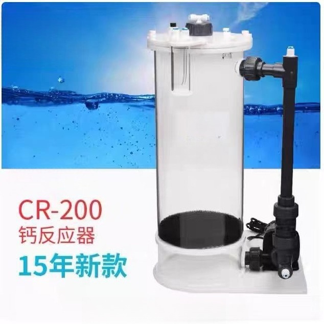 CR-140/200/200H Calcium Reacto – обзор и цена Aquarium Marine