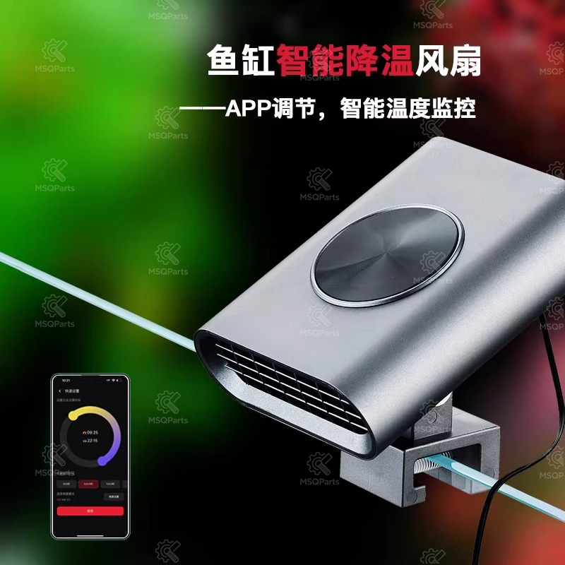 Aquarium Smart Cooling Fan F2  – обзор и цена Aquarium Marine