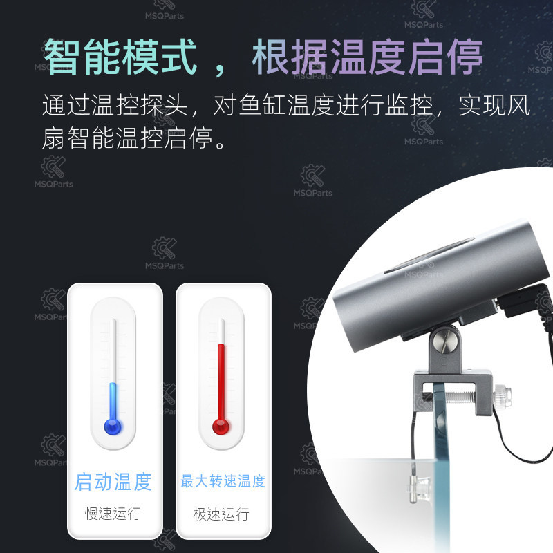 Aquarium Smart Cooling Fan F2  – обзор и цена Aquarium Marine